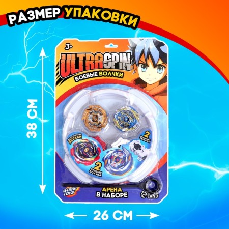 A set of battle -wolves "Battle", with launch and arena, color mix-7