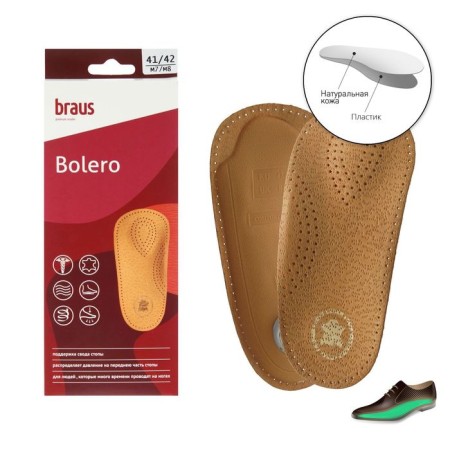 Shoes for shoes are shock-absorbing, with a rigid supervisor, 41-42 rr, pair, color light brown