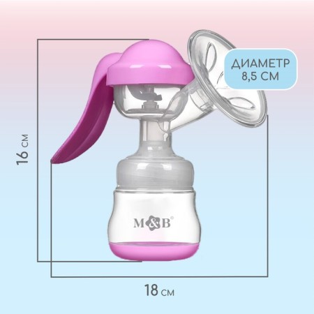 Milk -OTSOS manual, 2B1 with a bottle of shg, 150ml, purple color-4