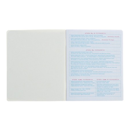 A notebook “Hipples”, 48 sheets in a cage, “English language”, coated cardboard, matte lamination, Touch varnish, block offset-2