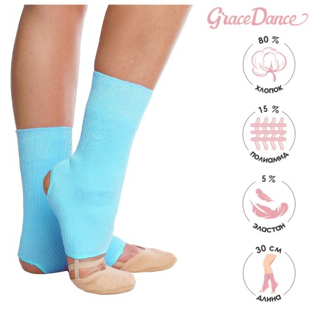 GRACE and dancing GRACE Dance No. 5, length 30 cm, turquoise color