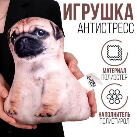 Antistress toy "MOPS"