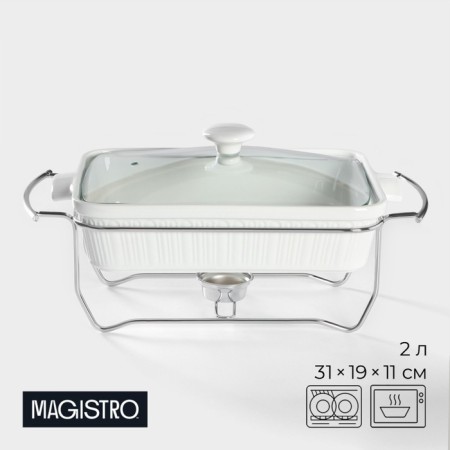 Marmite of heat -resistant ceramics rectangular Magistro "Estet", 2 l, 31 × 19 × 11 cm