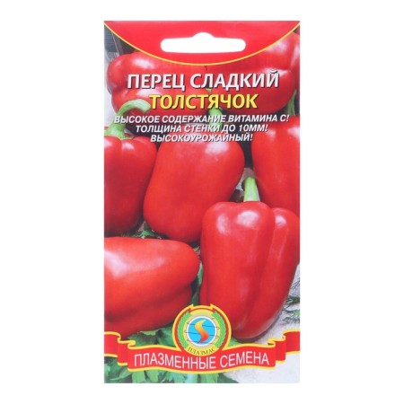 Sede pepper sweet "fat man", 0.2 g