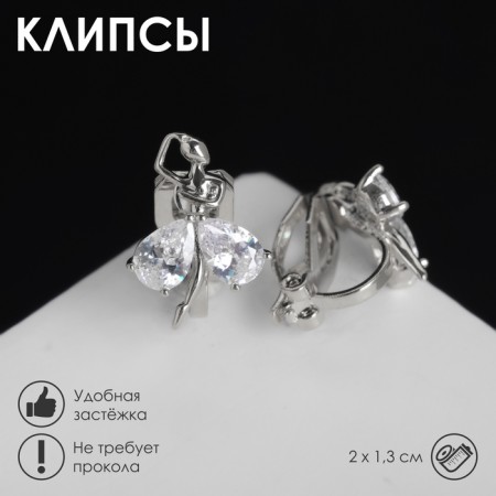 Clips "Ballerina", white color in silver