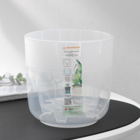 Kashpo for flowers with an insert "Linel", 2.7 l, d = 16 cm, h = 16 cm, transparent-6