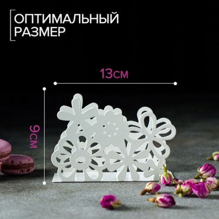 Napkin "flowers", 13 × 4.5 × 9 cm, white color-1