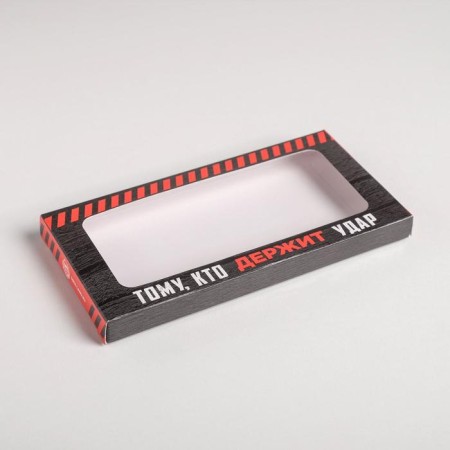 Chocolate box, confectionery packaging, “February 23”, with a window, 17.3 x 8.8 x 1.5 cm-2