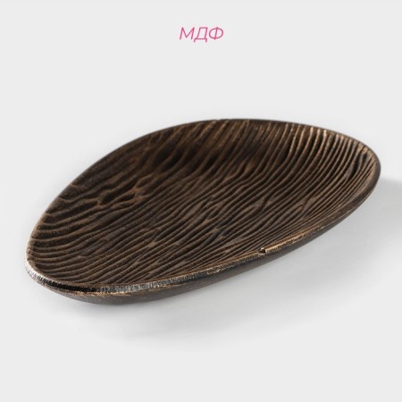 Bourgeois fruit dish, 29.5 × 16 × 2.5 cm, gold color-1