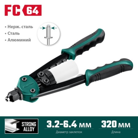 Two -armed Kraftool FC -64 31160_z01, Effect adjustment, 3.2 - 6.4 mm, 320 mm-2