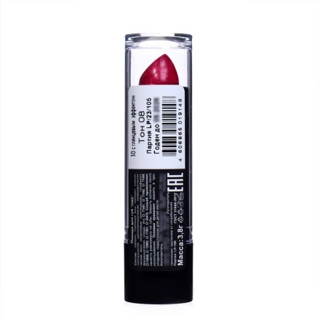 Lipstick jeanmishel 3d effect tone 08 wine, 14 g-5