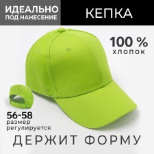 Ketka plain minaku color green, rr 58