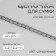 A chain for a bag, flat, iron, 4.6 × 6.6 mm, 10 ± 0.5 m, silver color