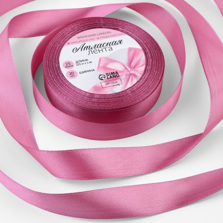 Satin tape, 20 mm × 23 ± 1 m, plum color No. 171