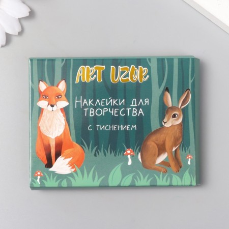 Stickers for creativity "Forest animals" embossing gold set 48 pcs 9x7x0.8 cm-5