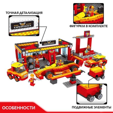 Constructor "Racing Boxing", 681 details-3