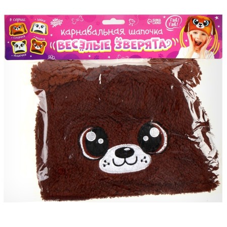 Carnival cap “Funny animals: Bear”, p. 52–54-7