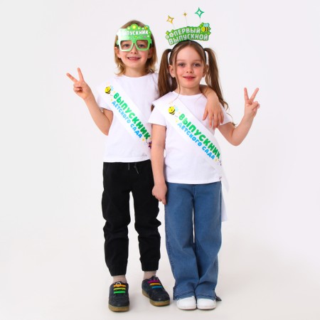 Carnival set "My first graduation" 2 items: white tape, rim-4