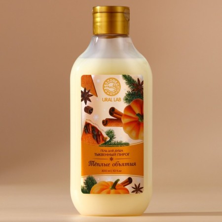Ural Lab shower gel, warm hugs, aroma pumpkin pie, 300 ml-1