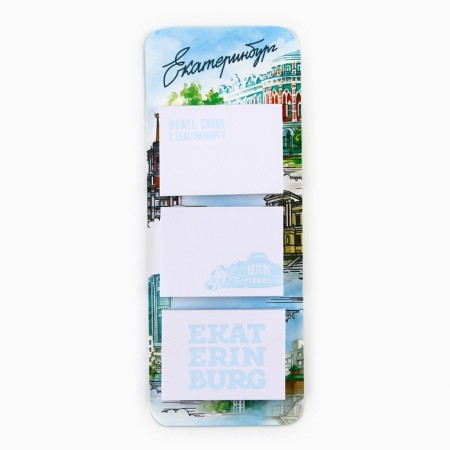 Blocks of paper with torn sheets "Yekaterinburg"