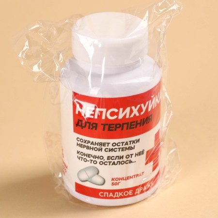 Drage - sweets - Nunsihuyka tablets at the bank, 50 g.-5