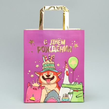 Gift package, packaging, “Happy Birthday!”, Ml 23 x 27 x 11.5 cm-1