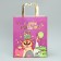 Gift package, packaging, “Happy Birthday!”, Ml 23 x 27 x 11.5 cm