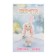 Set for creating a textile toy "Girl - Bunny"
