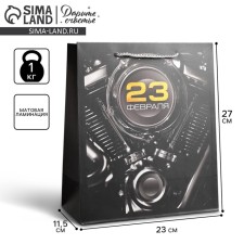 Package Gift Laminated Vertical, packaging, 
