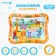 Aquacrice inflatable developing water rug "Africa", 65x50 cm.