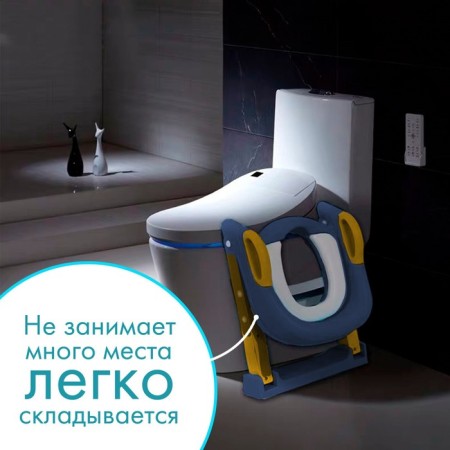 Детское сиденье на унитаз, от 1 до 10 лет, цвет синий/желтый-4
