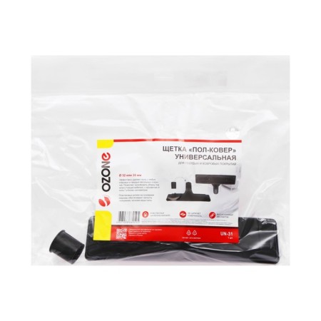 A universal brush for a vacuum cleaner "Half-Kover" Ozone, 260 mm wide, under a tube 32 and 35 mm