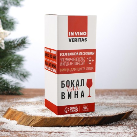 Бокал для вина «ДепреСАНТА», 350 мл., деколь-4