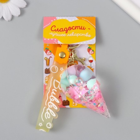 A plastic keychain with a carbine, a strap "Ice Cream Horn" Water with decor1.8x5.3x5.6 cm