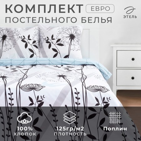 Ethel euro -dandelion Ethel Bed Lighting (View 1) 200*217 cm, 240*220 cm, 70*70 cm -2 pcs-5