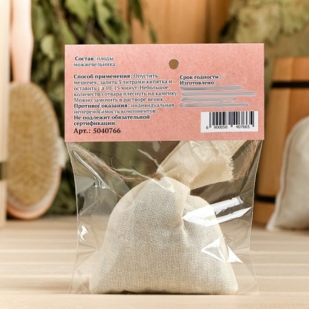 Zaparka for the bath is natural "juniper berry" 30 g-1