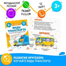 Training cards 
