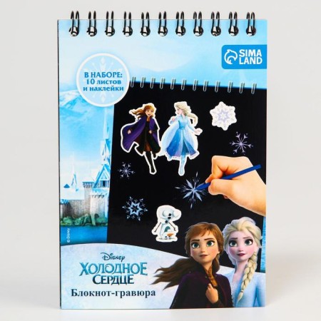 Notebook-gravel, 10 sheets, sheet of stickers, Stiekhel, A6 format "Anna and Elsa" Cold Heart-4