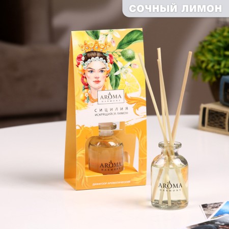 Diffusor Aromatic Sicily, 30 ml, sparkling lemon