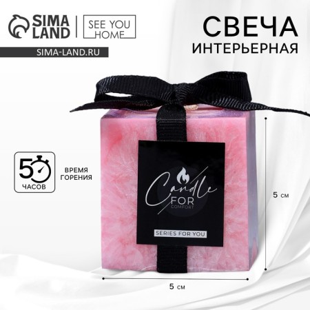 Interior candle for Comfort, Pink, 5 x 5 cm