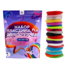 Luazon PLA-20 plastic, for 3D handles, 20 colors of 10 meters