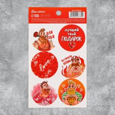 Stickers for gifts and colors 