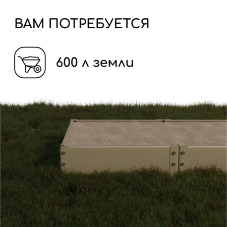 Galing bed, 390 × 100 × 15 cm, Greengo-6