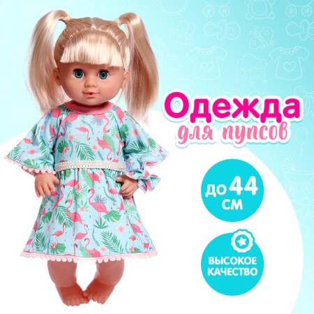 Clothing for Pups, 2 things: bandage, dress, 40-44 cm