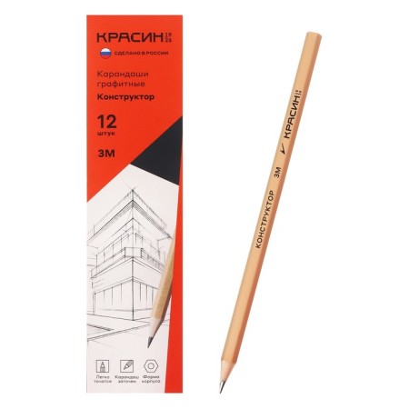 Pencil Black Grain "Designer", 3b, hexagonal, sharpened