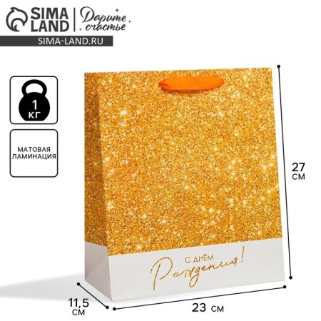 Gift Laminated Vertical Gift, packaging, “Happy Birthday!”, Ml 23 x 27 x 11.5 cm