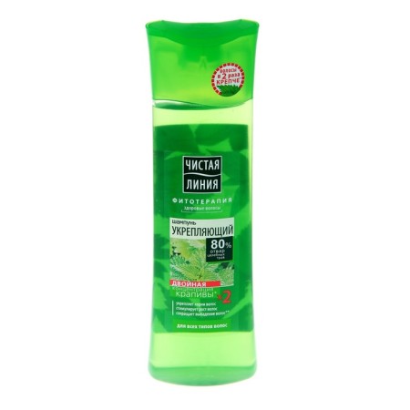 Hair shampoo clean line "Fortering", nettles, 400 ml-5