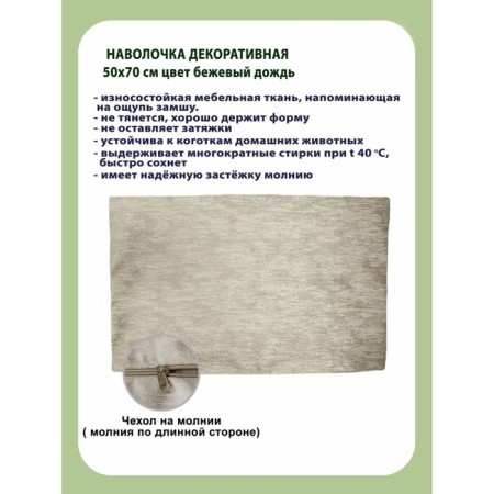 Pillowess decorative, size 50x70 cm-1