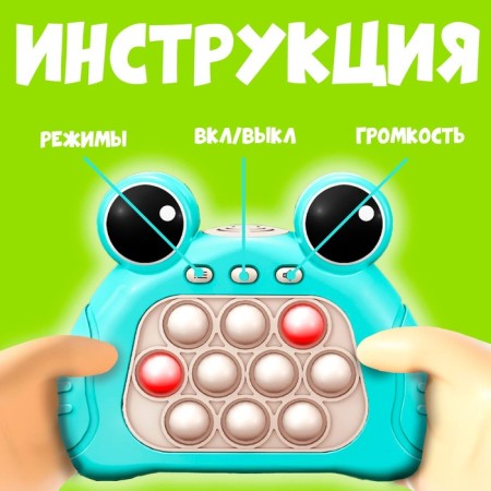 Electronic pop “Frog”, sound, color mix-1