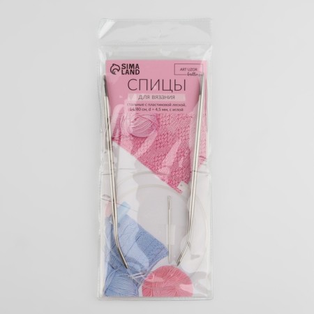 The knitting needles are circular, for knitting, with a plastic fishing line, D = 4.5 mm, 14/80 cm, with a needle-2